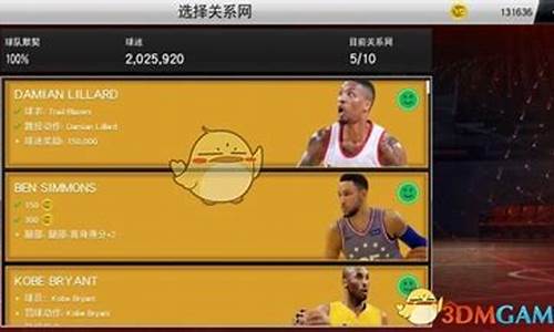 nba2k20辉煌生涯怎么拿总冠军,nba2k20辉煌生涯怎么打总决赛