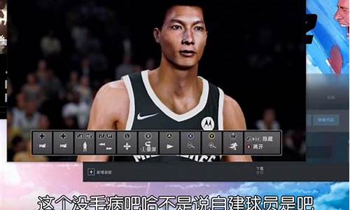 nba2k20球员面部_nba2k20面容