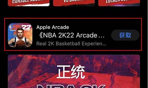 nba2k22苹果版_NBA2k22苹果版退役后会发生什么