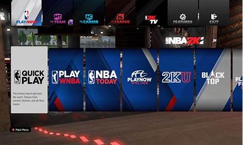 nba2k20如何设置成中文_nba2k20怎么把英文改成中文