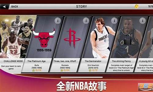 NBA2k20百人花球爆改版存档_nba2k20爆改球星花球安卓版