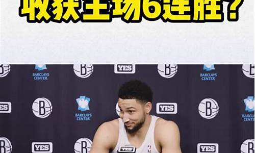 JRS低调看球NBA十足球,jrs低调看球nba