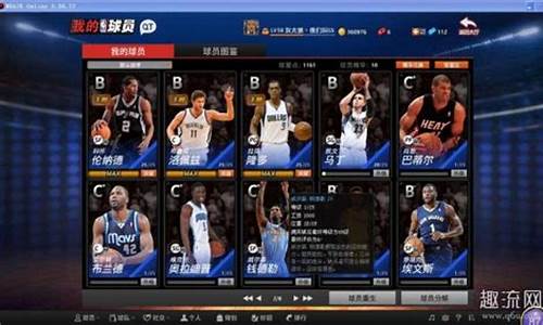 nba2k20王朝模式怎么造犯规_2k20王朝模式怎么打