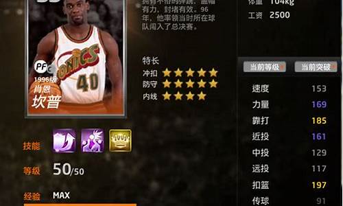 NBA2KOL2抓帽球星推荐_2kol2 抓帽