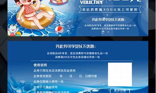 09年星海游泳票,星海游泳馆2020年闭馆时间