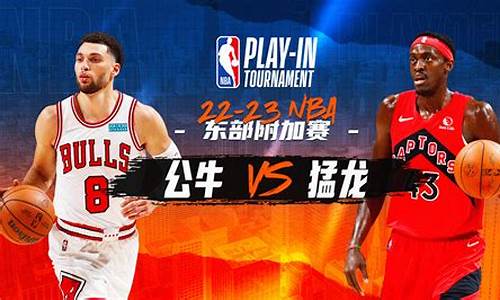 nba附加赛主场客场怎么安排_nba 附加赛 主客场