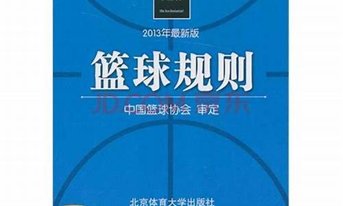 篮球加时算下半场吗知乎_篮球加时算下半场吗