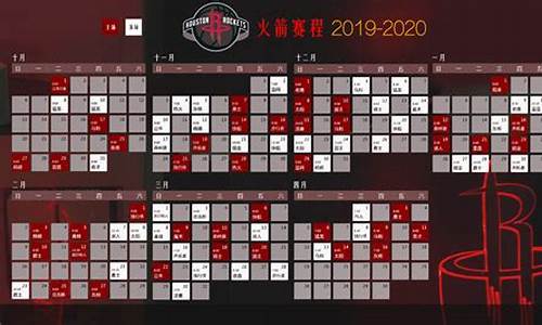 nba篮球赛赛制规定_nba篮球赛赛制规定有哪些