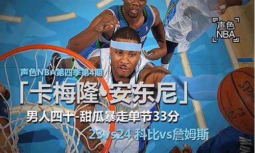 nba新浪体育新闻体育新闻_nba新浪体育新闻最新消息