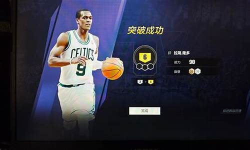 nba2kol2账号交易市场,nba2kol2账号