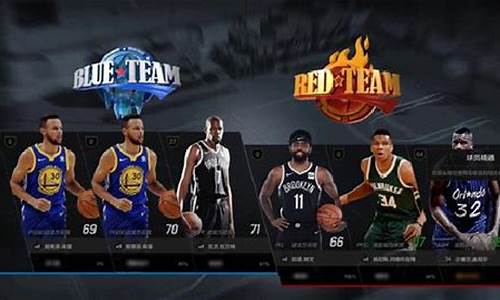 nba2kol怎么换球队,nba2kol怎么换队服