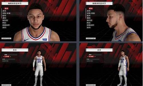 nba2k22存档在哪,nba2k22生涯存档