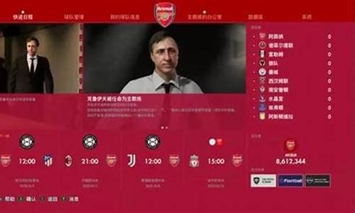 fifa大师联赛领袖球员-fifa大师联赛领袖球员有哪些