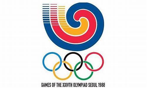 1988汉城奥运会帽子,1988年汉城奥运会吉祥物