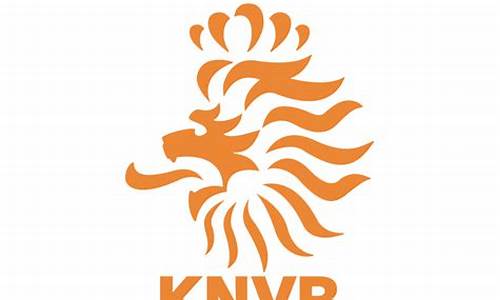 荷兰足球队队徽,荷兰足球队徽是什么