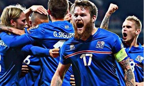 冰岛阿根廷对战记录_冰岛足球阿根廷